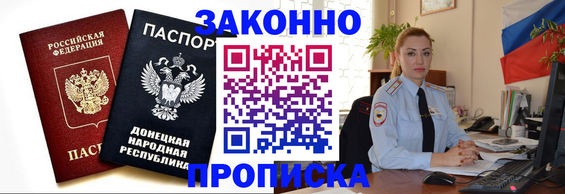 временная регистрация адрес в Назарово